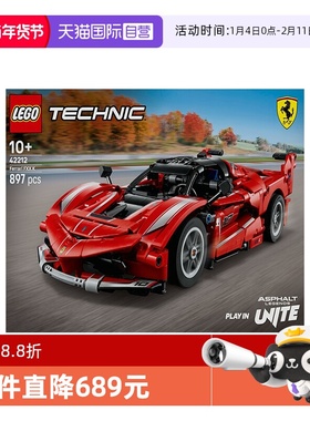 【自营】LEGO乐高42212法拉利Ferrari FXX-K赛车模型拼搭积木