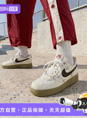【自营】NIKE耐克女子AF1空军一号运动鞋休闲鞋板鞋IQ9802-022