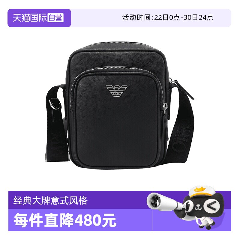 ARMANI/阿玛尼邮差包单肩斜挎包