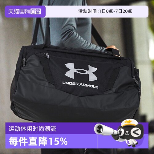 UA安德玛大容量健身包独立鞋仓