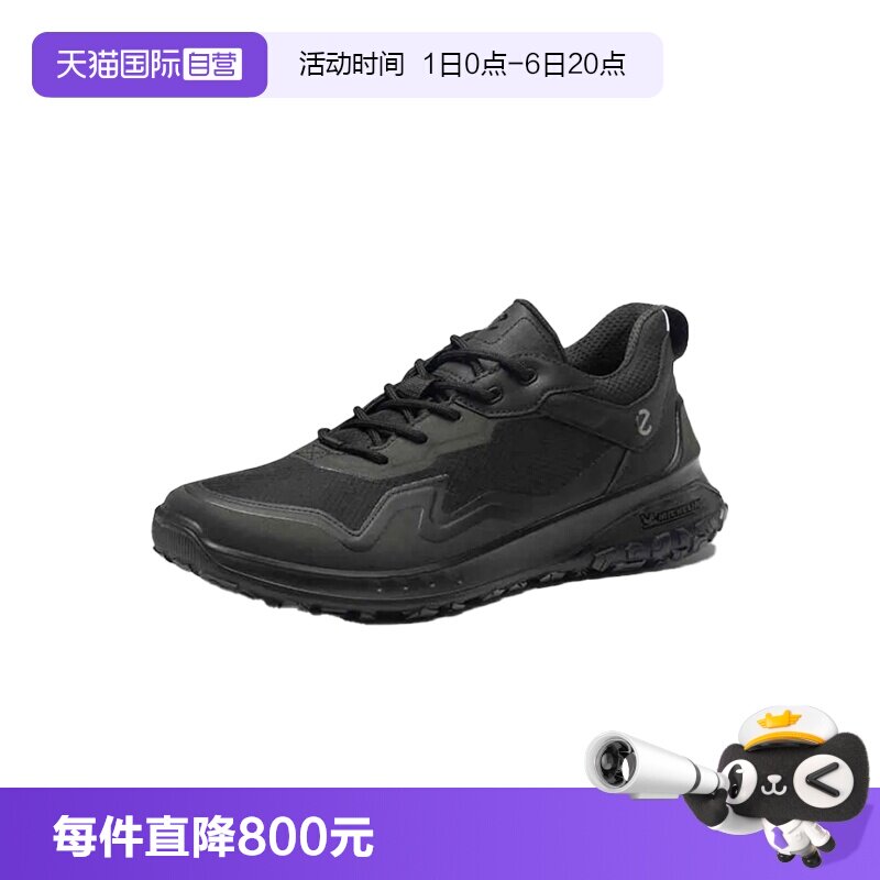 【自营】Ecco/爱步男士休闲百搭运动鞋休闲鞋