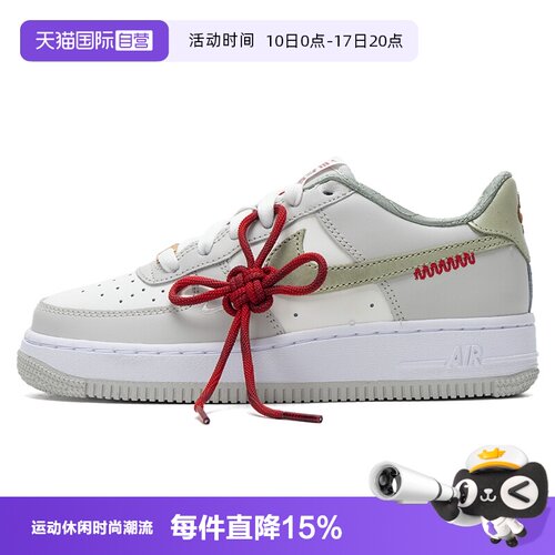【自营】Nike耐克女鞋新款AIR FORCE 1空军一号时尚低帮运动鞋