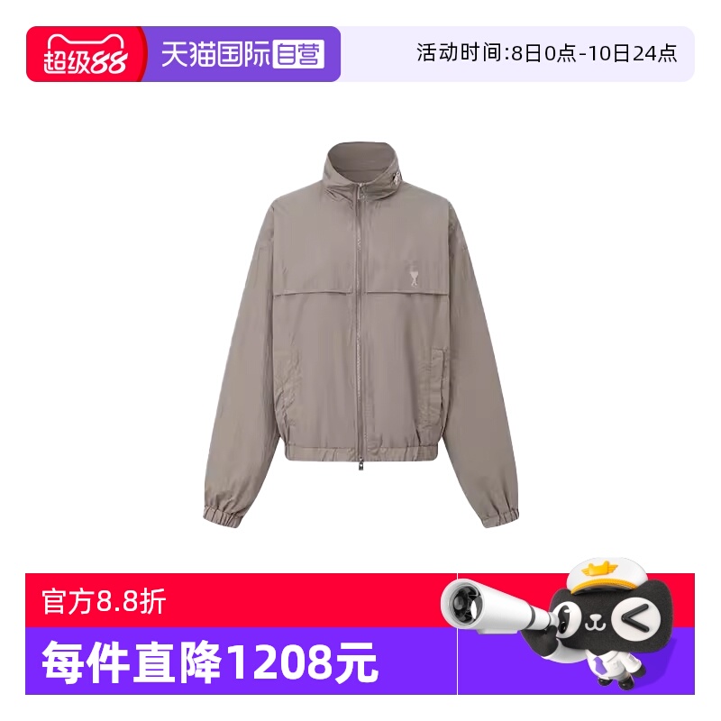【自营】AMIPARIS 春夏款男女户外休闲运动轻薄爱心立领风衣外套