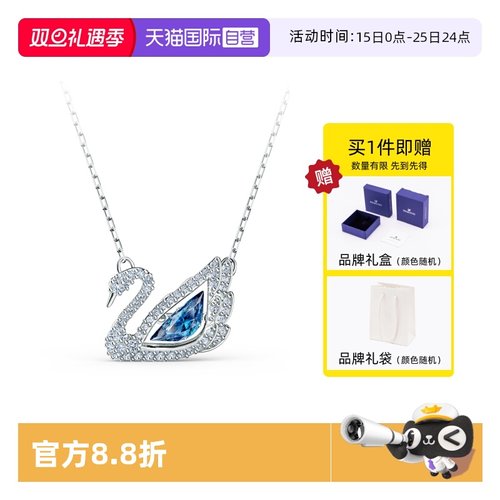 自营Swarovski/施华洛世奇项链