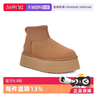 【自营】UGG秋冬季新款女舒适时尚保暖厚底休闲短靴雪地靴1168170
