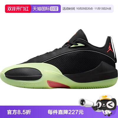 【自营】NIKE耐克JORDAN TRIANGLE PF男子运动休闲鞋IO0424-001