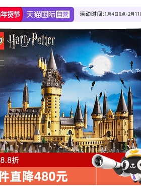 乐高71043哈利波特霍格沃茨大城堡大房子积木益智拼装玩具系列