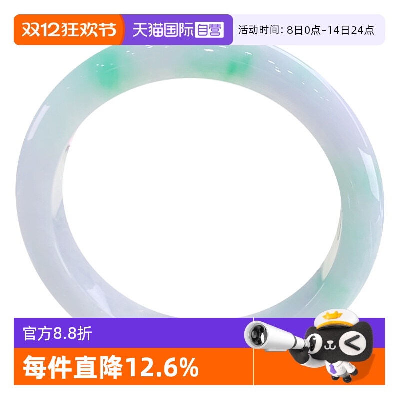 【自营】浅语拾光缅甸天然A货翡翠飘鲜阳绿飘微紫感种老玉镯手镯
