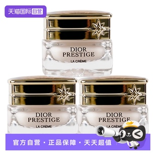 【自营】Dior/迪奥花秘瑰萃面霜逆转面霜5ml*3保湿修护乳霜