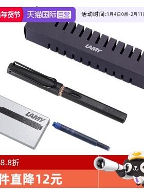 【自营】LAMY/凌美狩猎者钢笔Safari系列墨水笔搭配T10黑色墨囊成人学生练字日常书写磨砂黑德国进口生日礼物