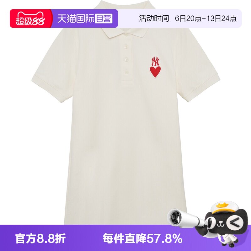 MLB爱心纯色POLO裙修身时尚