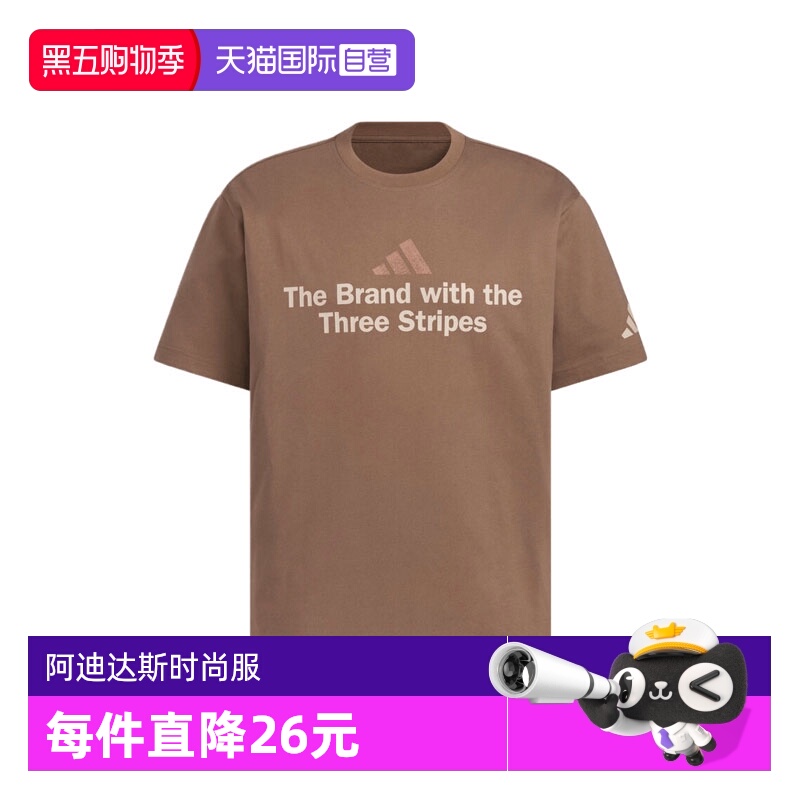 【自营】adidas阿迪达斯男子GFX TEE1运动短袖T恤KF0123