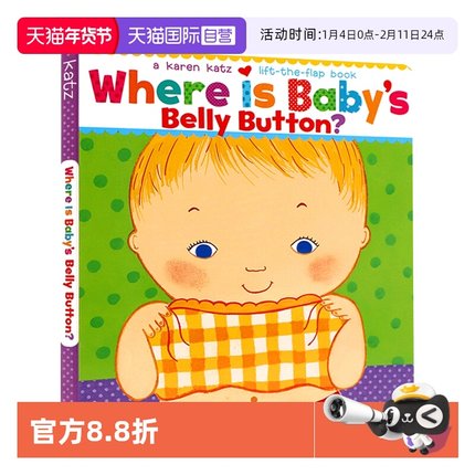 【自营】Karen Katz 英文原版绘本卡伦卡茨翻翻书 Where is Baby 宝宝的肚脐眼在哪里Where is Baby's Belly Button纸板书低幼