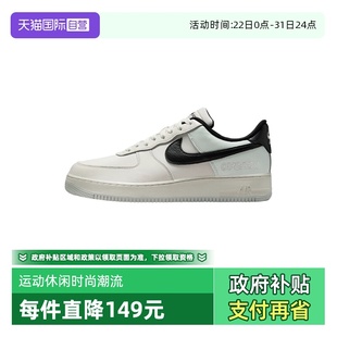 CK2630 休闲舒适防水空军一号休闲板鞋 NIKE耐克男鞋 004 自营