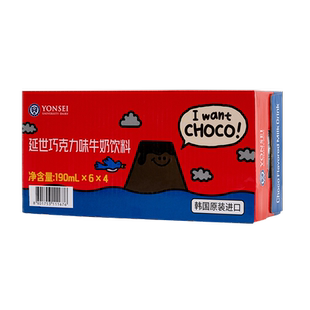 【自营】韩国进口延世巧克力牛奶香蕉牛奶饮料190ml*24盒整箱送礼