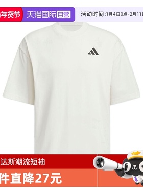 【自营】adidas阿迪达斯中性INTERCON TEE针织运动短袖T恤KD4292