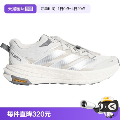 【自营】adidas阿迪达斯中性TERREXFREEHIKERLT运动鞋KK1879