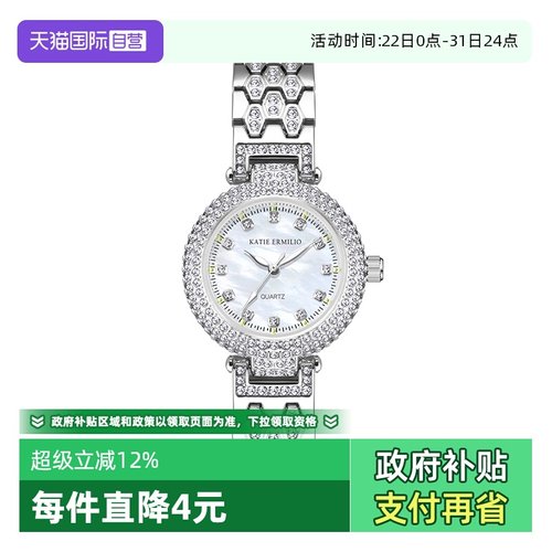 【自营】Katie Ermilio腕表贝母色表盘女表闪耀气质女士手表礼物