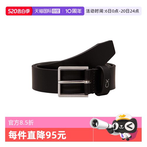 凯文克莱ck男士皮带腰带