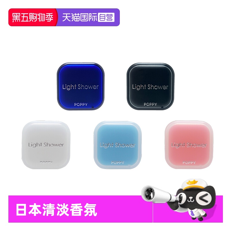 DIAX消臭去异味出风口车载香氛