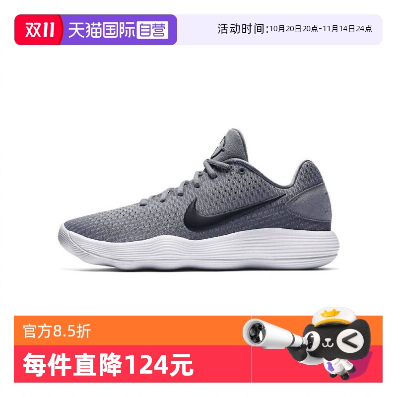 【自营】耐克男子HYPERDUNK 2017 LOW 运动篮球鞋897637-002