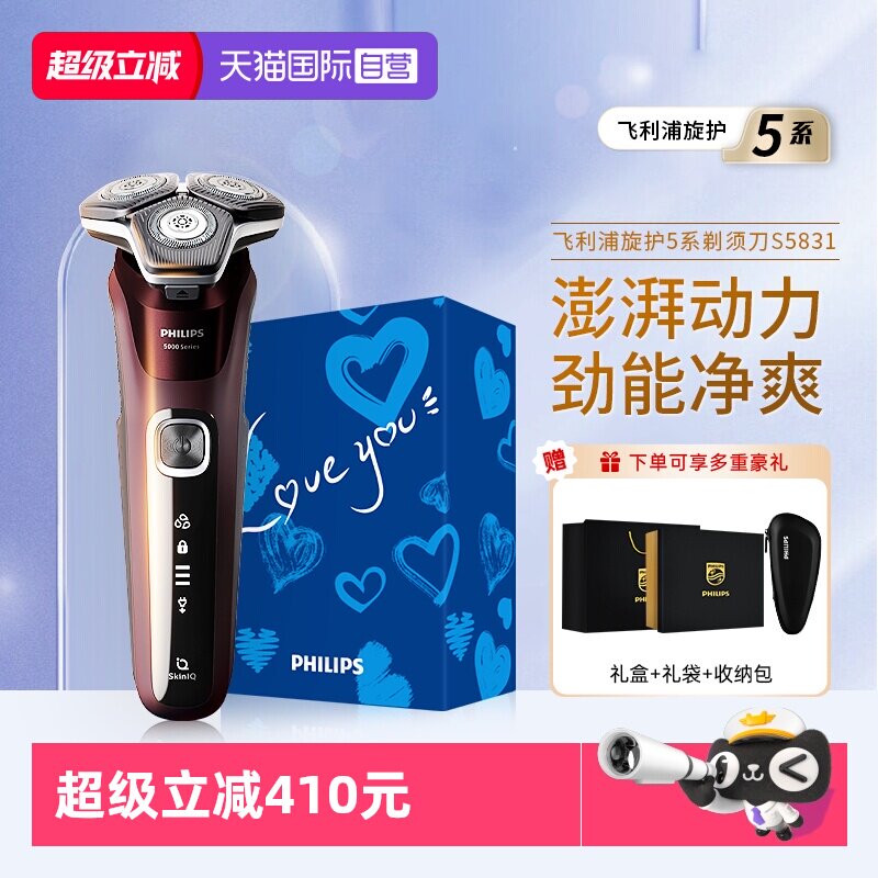 ����Ӫ�������ֵ綯���뵶S5831��Я���뵶��ʿ������תʽ�κ��� S5831�����ɰ�+��Ʒ��