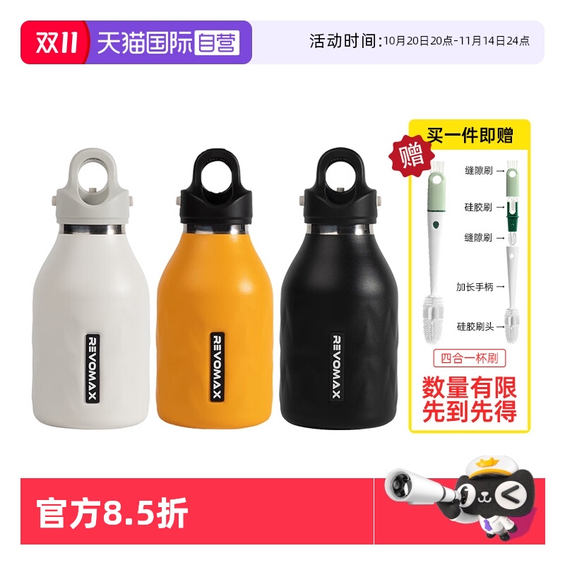 锐虎无螺纹316L不锈钢保温杯