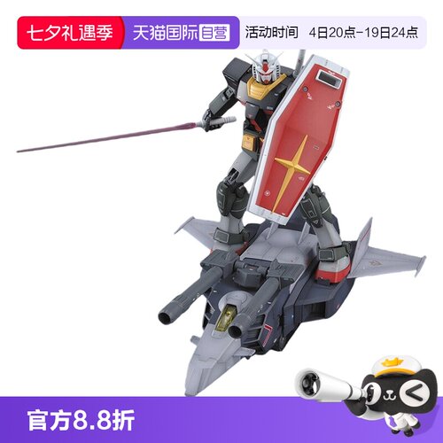 万代高达拼装模型G战机