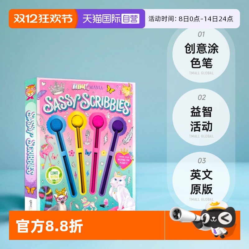 时髦涂鸦本我爱圣诞节