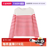 自营 纯棉条纹圆领长袖 Marc Polo2025春季 宽松时尚 新款 T恤女