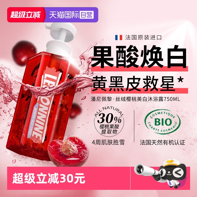 【超浓30%VC】7天洗出亮白肌肤