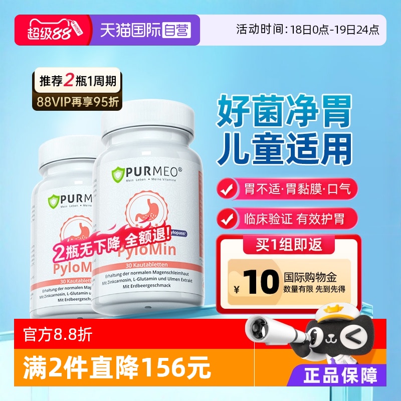 从口腔到胃打响养胃保胃战