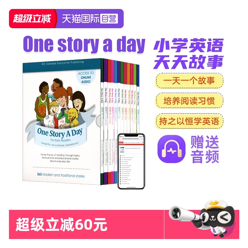 onestoryaday365个英语天天故事
