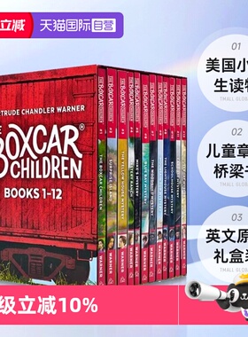 【自营】棚车少年英文原版  1-12册礼盒装The Boxcar Children Bookshelf儿童章节桥梁书英语绘本 美国小学生读物 atoz mysterie