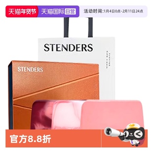 【自营】施丹兰精油皂礼盒3皂洁面洗脸洗澡保湿滋润