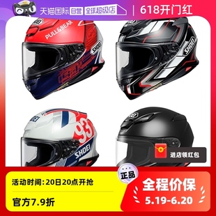 日本进口SHOEI Z8马奎斯红蚂蚁摩托车赛车跑车头盔全盔 自营