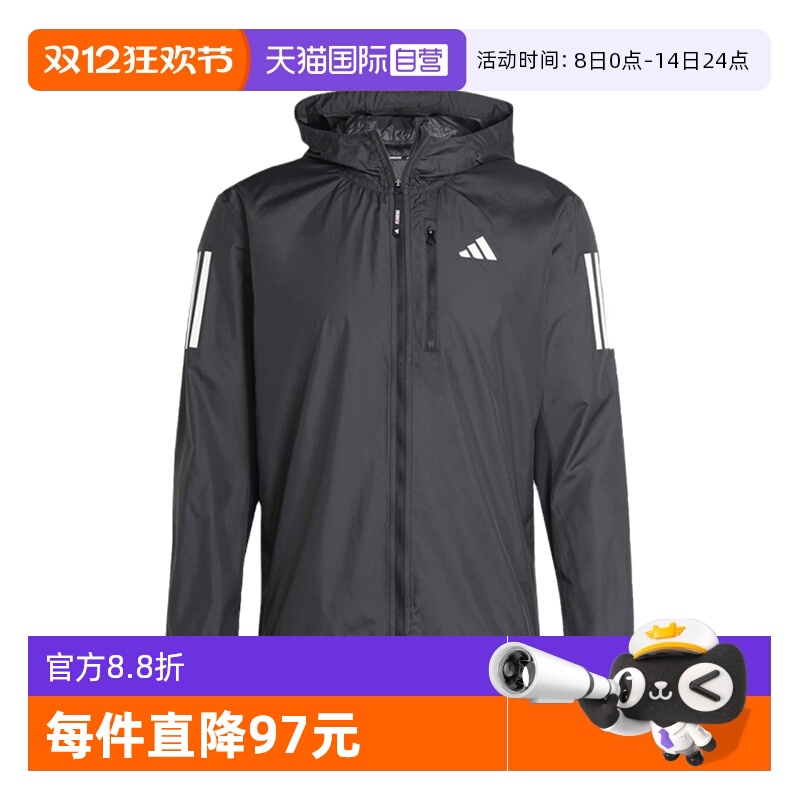 【自营】Adidas阿迪达斯男子轻薄防风服外套连帽休闲夹克IN1483