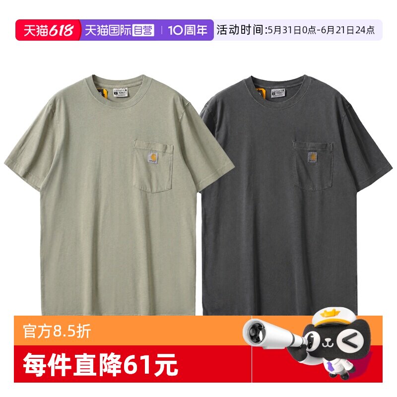 【自营】carhartt男士复古轻量5oz水洗口袋休闲短袖T恤上衣新品夏