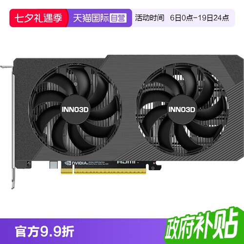 映众RTX5060/Ti/5080显卡