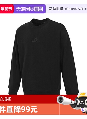 【自营】adidas阿迪达斯男子SZN FT CRW运动休闲套头衫卫衣IX1261