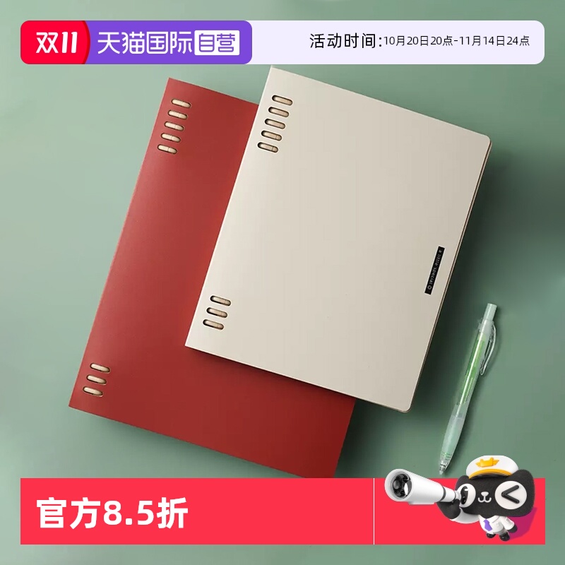 国誉kokuyo活页本带替芯纸A5/B5