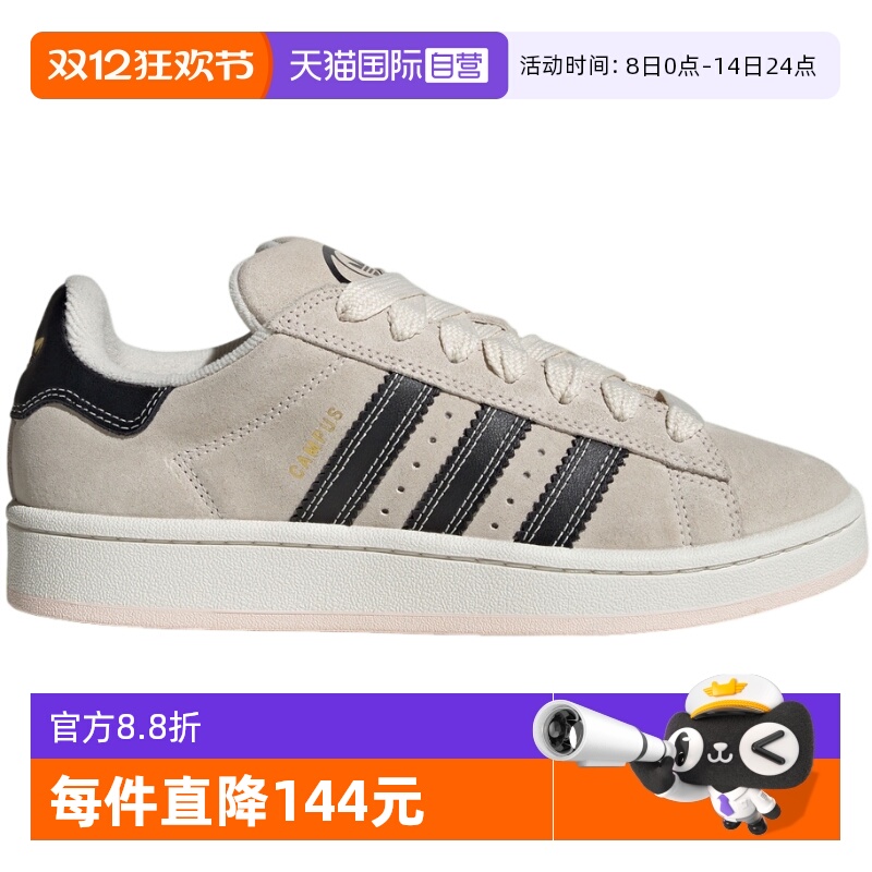 【自营】Adidas阿迪达斯女子运动鞋时尚舒适百搭款低帮鞋子JQ5733