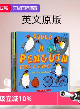 【自营】英文原版 What If an Ocean 动物妙想国 12册 儿童科普绘本图画书 Scholastic学乐 Could a Shark Do Gymnastics