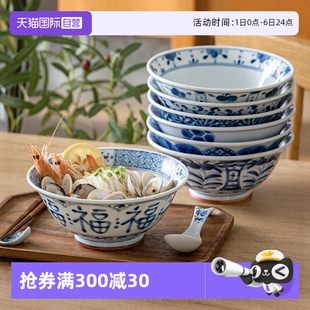 拉面碗日本进口餐具家用汤碗饭碗面碗 自营 蓝凛堂陶瓷大碗日式