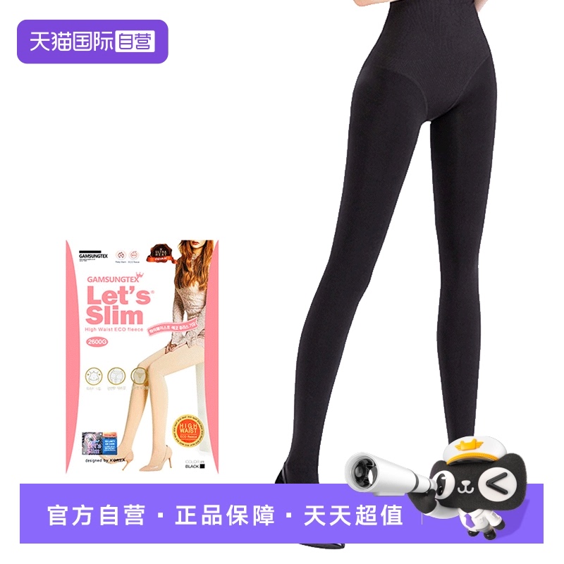 打底袜肉色秋冬加绒加厚Let'sslim保暖