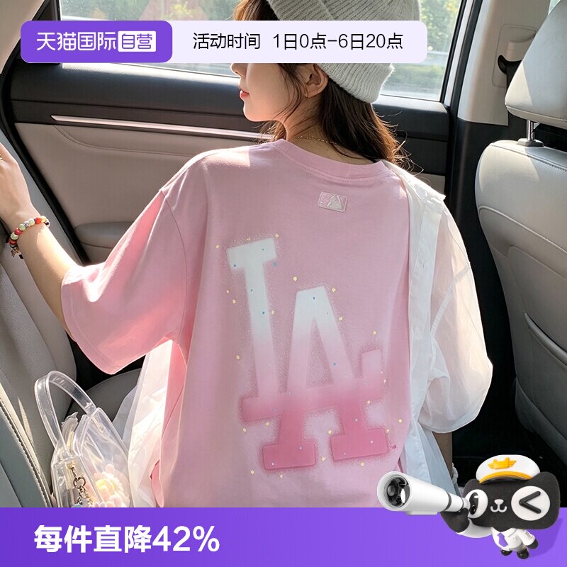 【自营】MLB短袖新款男装女装粉色休闲服宽松外套运动服圆领T恤潮图片