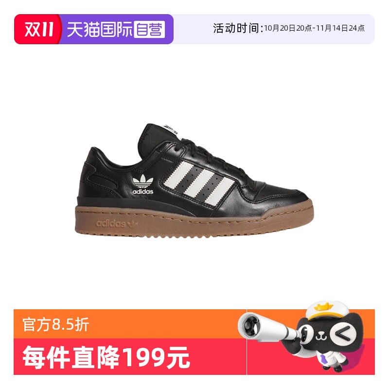 【自营】adidas阿迪达斯三叶草男女鞋休闲时尚篮球风板鞋 JQ0208