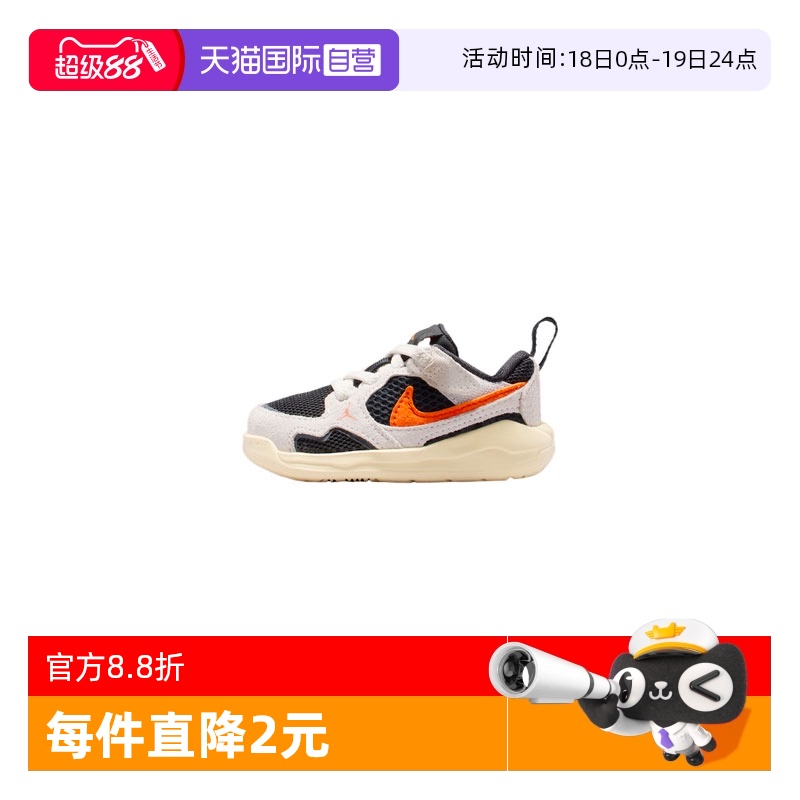 【自营】NIKE耐克男童JORDAN CMFT ERA (TD)运动篮球鞋HQ0508-018