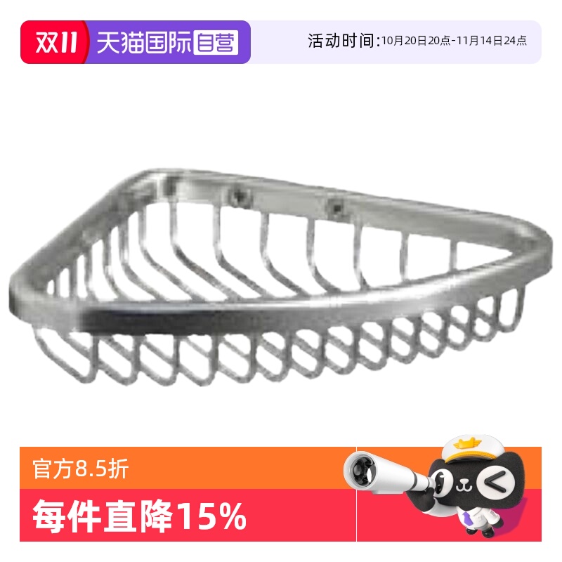 【自营】科勒不锈钢置物架壁挂三角篮浴室五金挂件1897/1896/1898