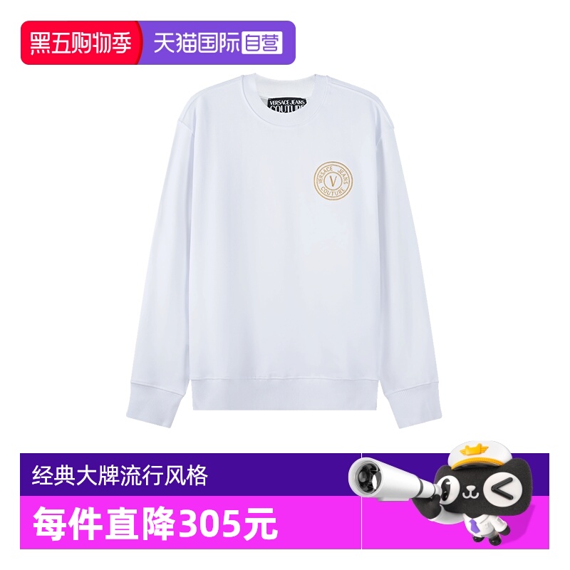 自营范思哲长袖卫衣运动衫